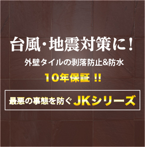 䕗Enk΍! ň̎Ԃh JKV[Y